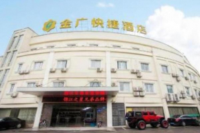 Jinjiang Inn Style Wuxi Gonghu Avenue The Mixc